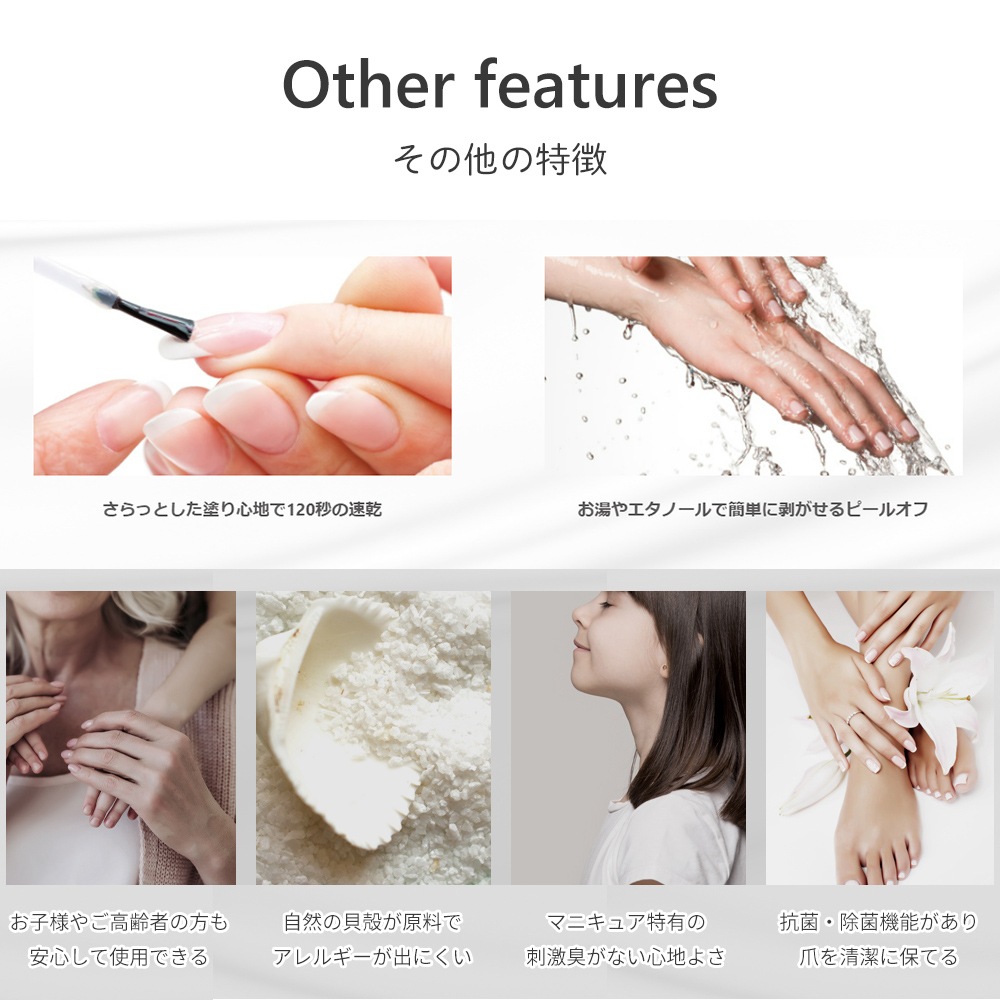 【シェルズコート3本以上で送料無料！】shellscoat シェルズコート6ml マットトップ 水溶性ネイル 天然成分 