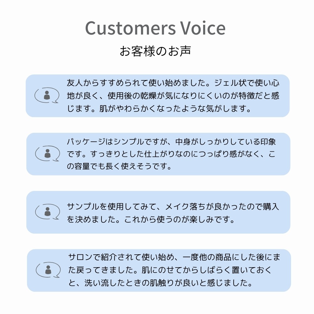 ベルマン化粧品 ノンルース バイシルバークレンジング 100g