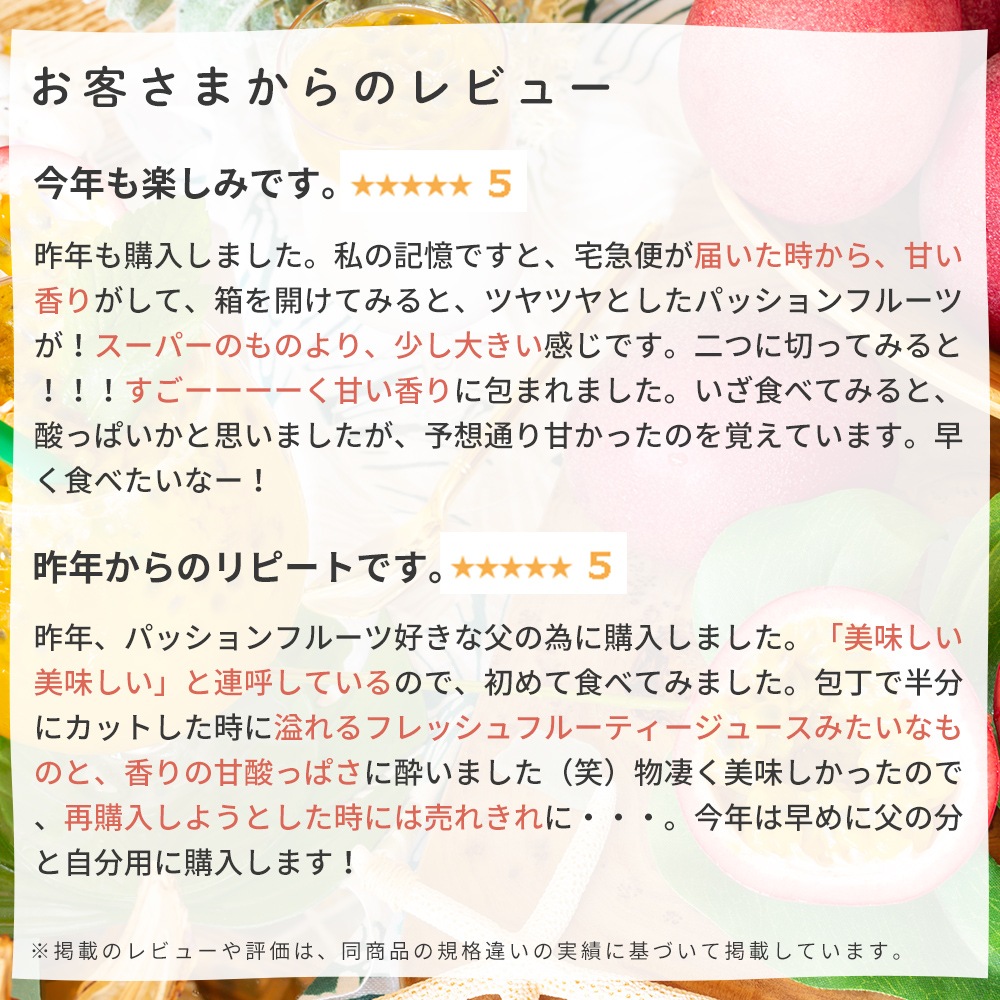 ●予約【メーカー直送】【訳あり】【6月中旬より発送】パッションフルーツ アウトレット 奄美大島産 2kg 約20～24個入り