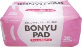 アメジスト母乳パッド３６枚入 ｜ 日本製|母乳パッド|ママ向け用品