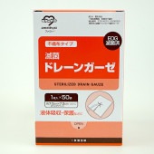 ワンウェイ滅菌ドレーンガーゼ7.5×7.5　12ply　50枚入 【滅菌ガーゼ】【介護】【大衛】【アメジスト】【病院】【カテーテル】|ガーゼ（不織布タイプ）|衛生・ヘルスケア