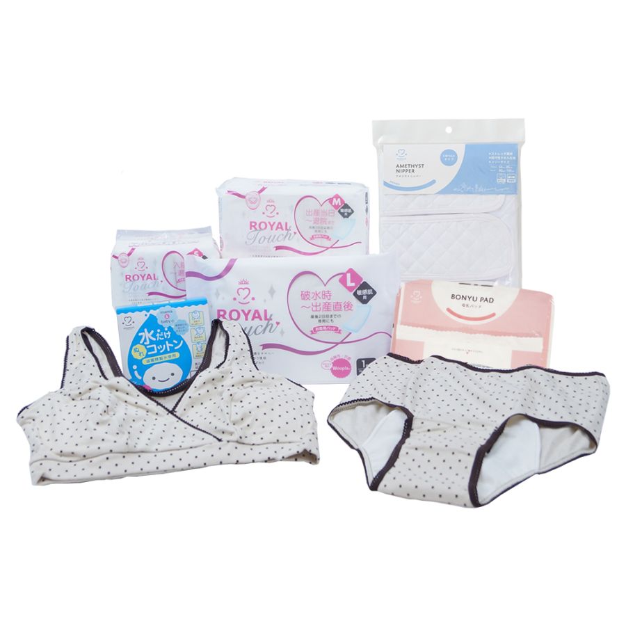ママのための出産準備セット<br>（ベージュ）Ｌ【お産セット】