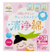 アメジストファミレ清浄綿４０包入 ｜ 日本製|ぬれコットン|ベビー向け用品