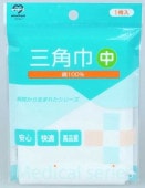 三角巾　中【ネコポス対応１】　【送料無料】|包帯・三角巾|衛生・ヘルスケア