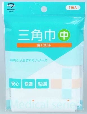三角巾　中【ネコポス対応１】　【送料無料】