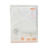 コンビ肌着ラ・モルフェ フライスホワイト ｜ ※ネコポス対応１　※送料無料　日本製|ラ・モルフェ|アメジストベビー