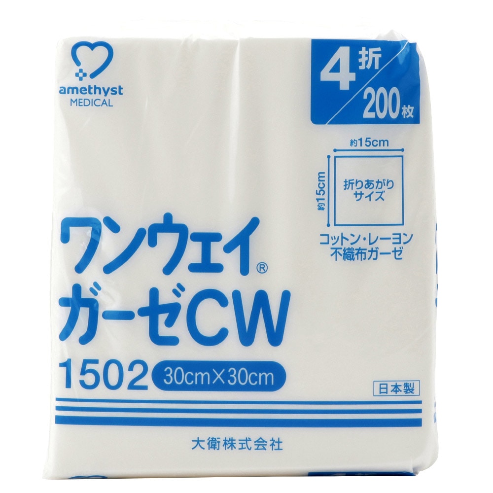 ワンウェイガーゼＣＷ１５０２　３０×３０ｃｍ　２００枚入 ｜ 日本製　不織布ガーゼ　介護　ネイル　大　アメジスト　病院　ストマ　褥創　床ずれ