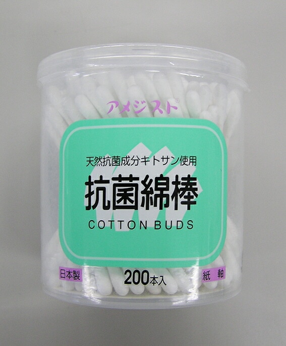 アメジスト<br>抗菌綿棒丸筒タイプ２００本入<br>【日本製】