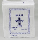 裁断綿500ｇ千羽づる ｜ 日本製　介護　ネイル　大衛　アメジスト　病院　着物　着付け　綿花|脱脂綿|衛生・ヘルスケア