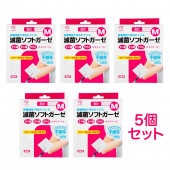 滅菌ソフトガーゼ不織布タイプ M30枚入×5個セット 滅菌済 アメジスト 大衛 医療用 すり傷 きり傷 やけど 火傷 カテーテル 気管切開用｜7.5cm×7.5cm（折りあがりサイズ） 12プライ 3