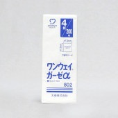 ワンウェイガーゼα802　15×15cm　200枚入（折り上がりサイズ7.5×7.5cm） ｜ 不織布ガーゼ　介護　ネイル　大衛　アメジスト　病院　ストマ　褥創|ガーゼ（不織布タイプ）|衛生・ヘルスケ
