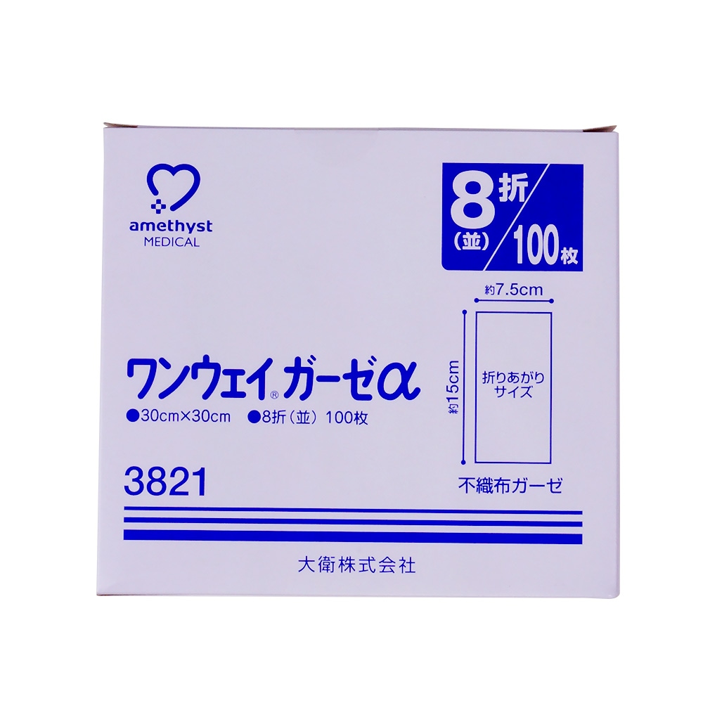 ワンウェイガーゼα3821　30×30cm　8折（並）100枚入（折り上がりサイズ15×7.5cm） ｜ 不織布ガーゼ　介護　ネイル　大衛　アメジスト　病院　ストマ　褥創　床ずれ