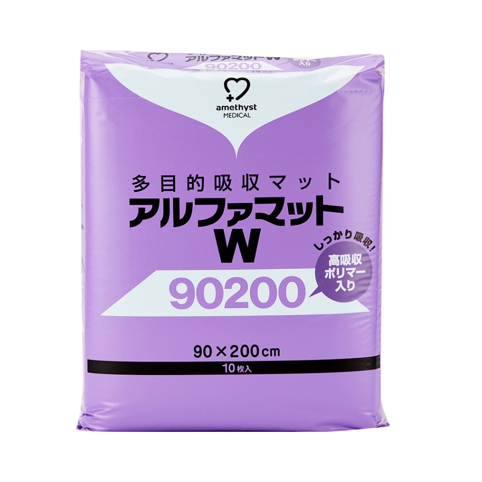 アメジスト アルファマットＷ90200 10枚入 ｜ 介護用シーツ 防水シーツ おねしょ 使い捨て 介護用マット 全身サイズ セミシングル 介護用 使い捨て シーツ 吸水シーツ 大衛 介護用 シーツ 防水シート おねしょシーツ おねしょマット 不織布 90 × 200cm