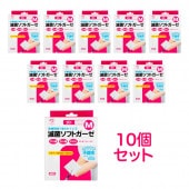 滅菌ソフトガーゼ不織布タイプ M30枚入×10個セット 滅菌済 アメジスト 大衛 医療用 すり傷 きり傷 やけど 火傷 カテーテル 気管切開用｜7.5cm×7.5cm（折りあがりサイズ） 12プライ 