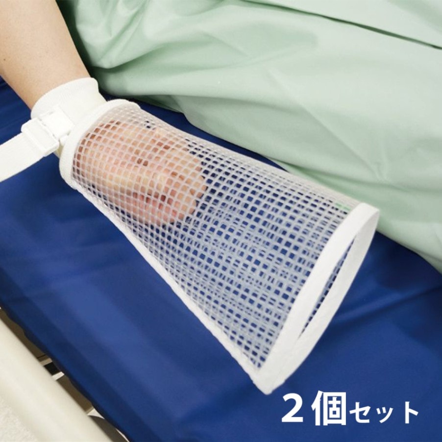 セフティグラブメガホン#2 お得な2個セット<br>【介護】【入院・療養】ベットに固定も可能<br>【リバビリ】【送料無料】【日本製】【受注生産品】