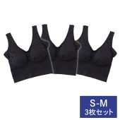 MEDIWEAR BRA(メディウエアブラ)  S-Mサイズ 3枚セット ｜ ナイトブラ|ハーフトップブラ・乳帯|ママ向け用品