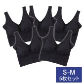 MEDIWEAR BRA(メディウエアブラ)  S-Mサイズ 5枚セット ｜ ナイトブラ|ハーフトップブラ・乳帯|ママ向け用品