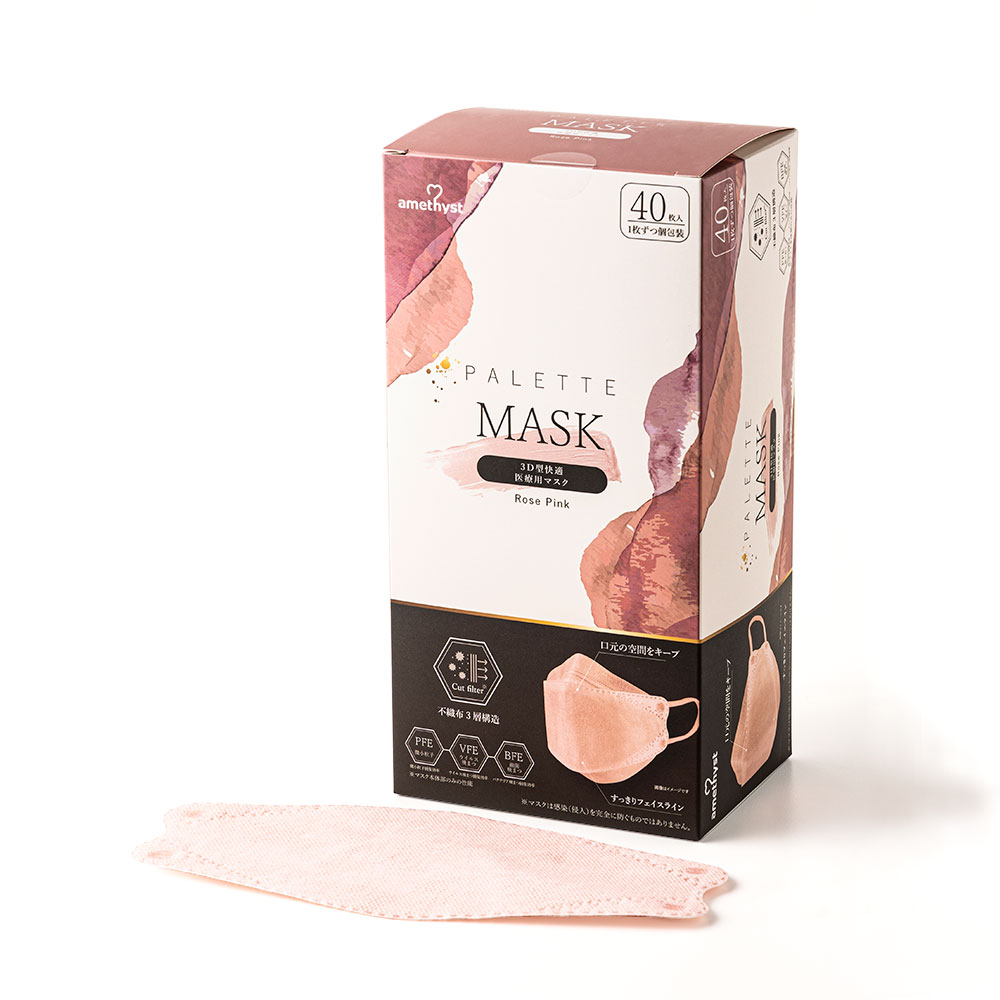 アメジスト パレットマスク ピンク 個包装 40枚入 大衛