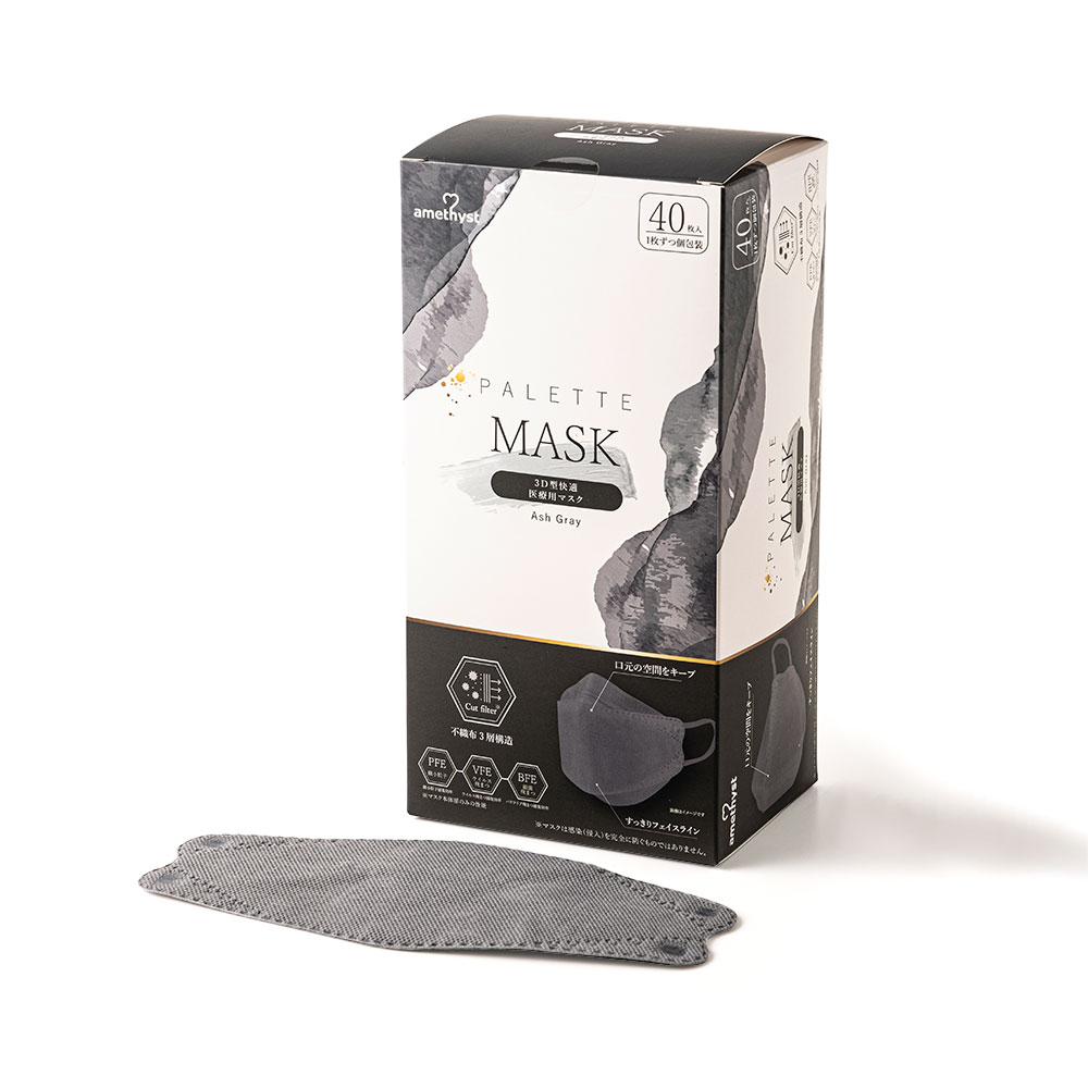 アメジスト パレットマスク グレー 個包装 40枚入 大衛