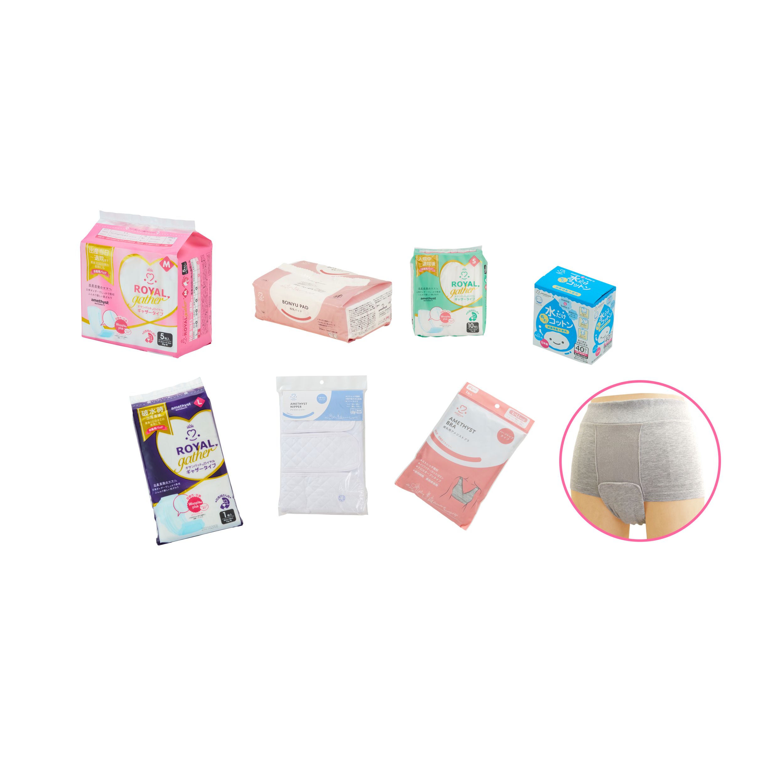 アメジスト出産準備セット グレー L アメジスト ｜ お産セット 出産 準備 お産パッド 産褥ショーツ 授乳ブラ 水コットン 産後ニッパー 伸縮腹帯 母乳パッド
