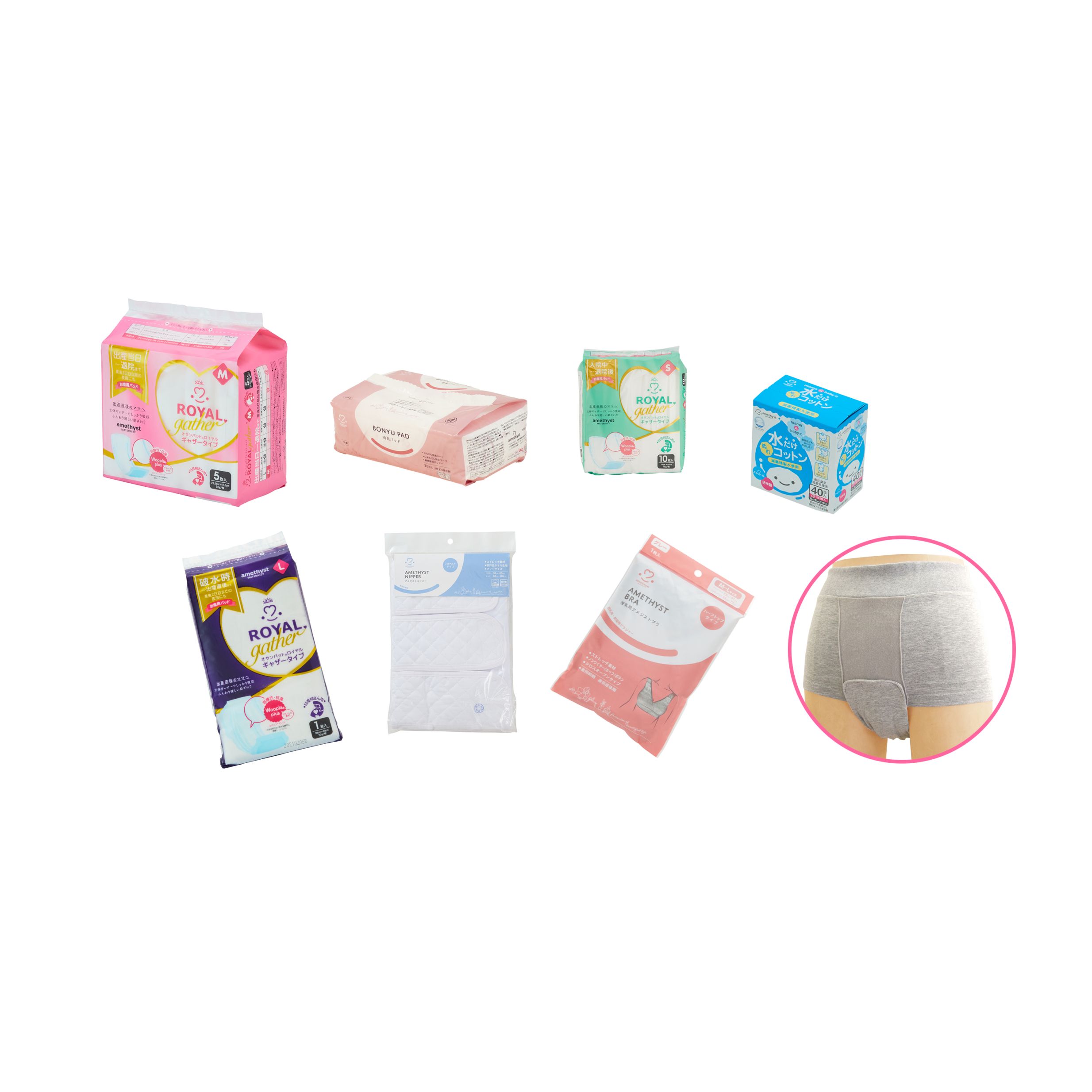アメジスト出産準備セット グレー M アメジスト ｜ お産セット 出産 準備 お産パッド 産褥ショーツ 授乳ブラ 水コットン 産後ニッパー 伸縮腹帯 母乳パッド