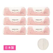 アメジスト 母乳パッド 36枚入 6個セット ｜ 母乳 パッド 母乳パット 授乳パッド 授乳パット 母乳パッド 個包装 母乳パッド 使い捨て 産後 ふんわりサラサラ 出産準備 赤ちゃん 日本製 大衛 