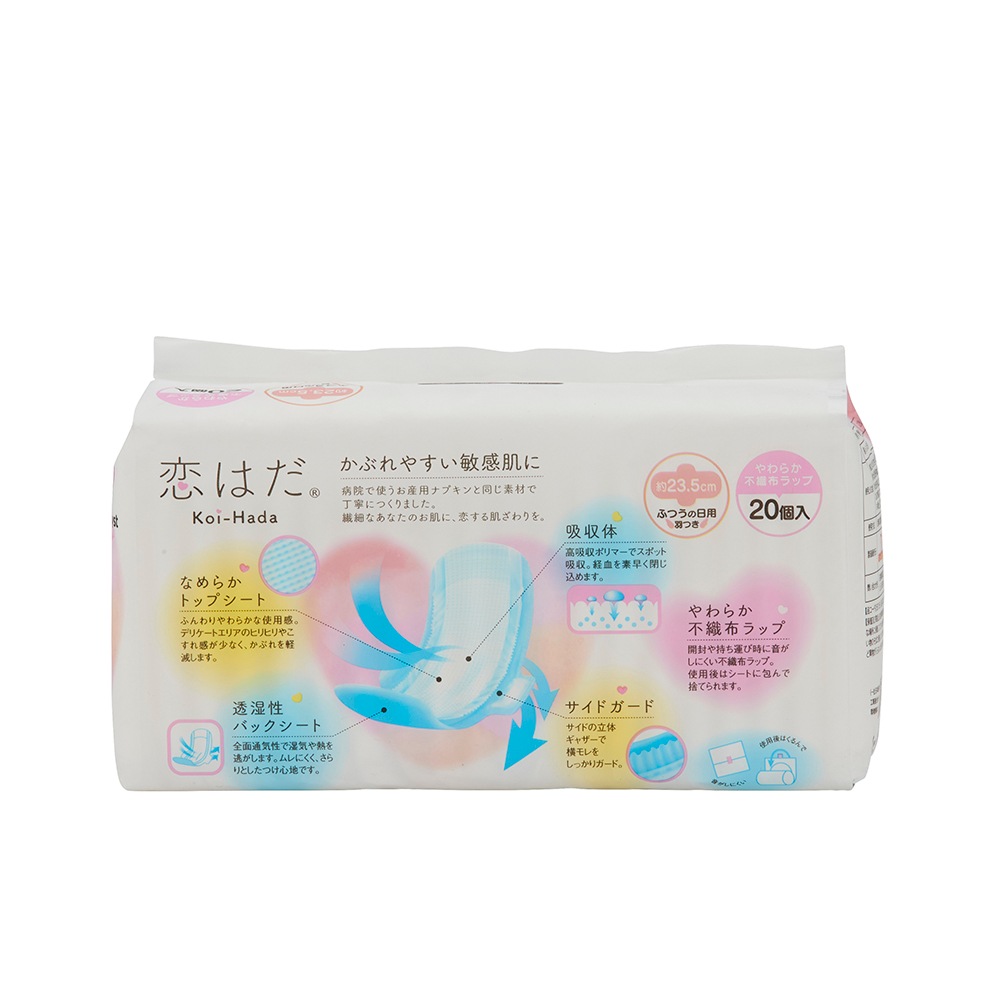 恋はだ２０個入 ｜ 日本製　生理用品　大衛　アメジスト