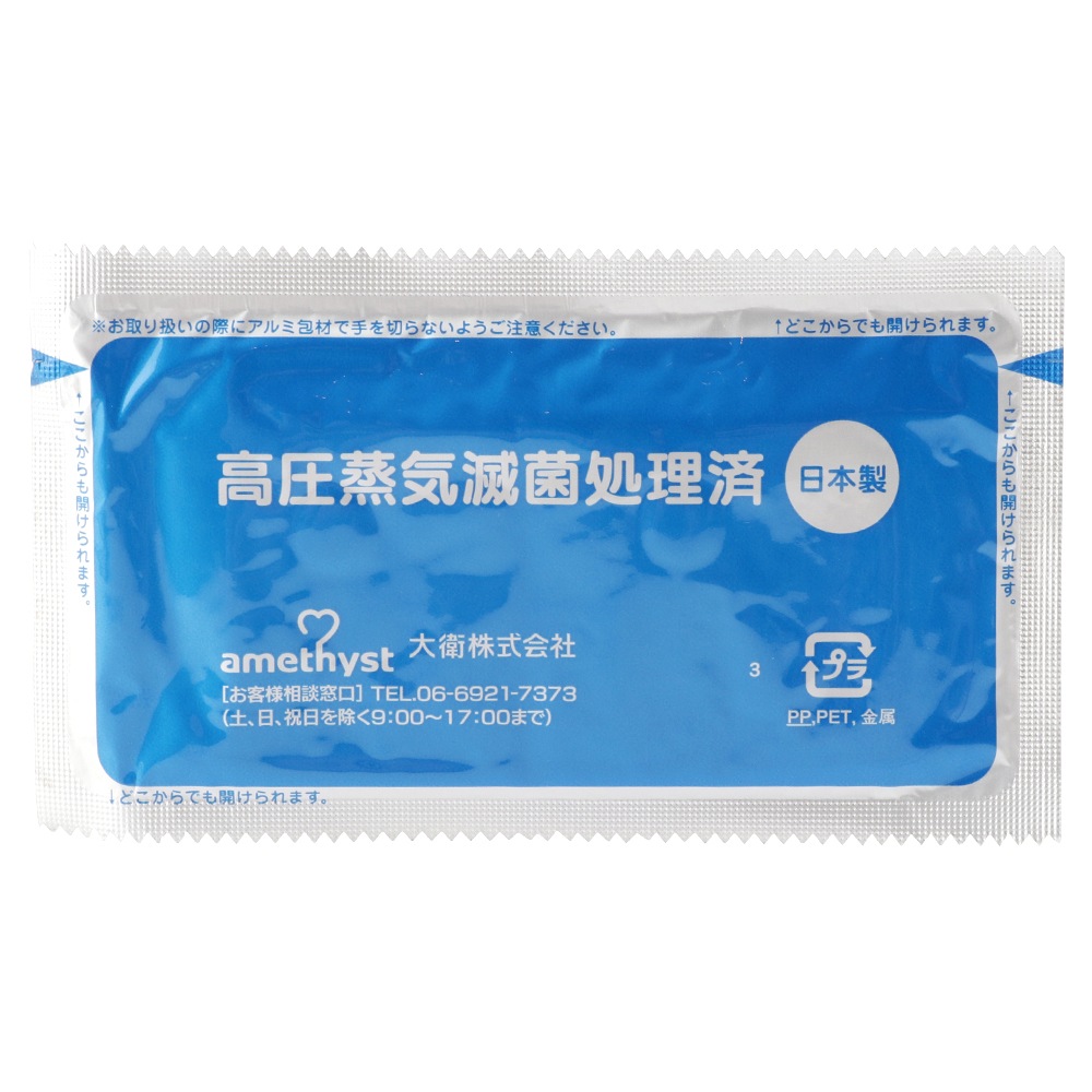 大衛　アメジスト　ママとベビーの水だけぬれコットン100包入×10個（1ケース） ｜ 日本製 水99％以上　※送料無料