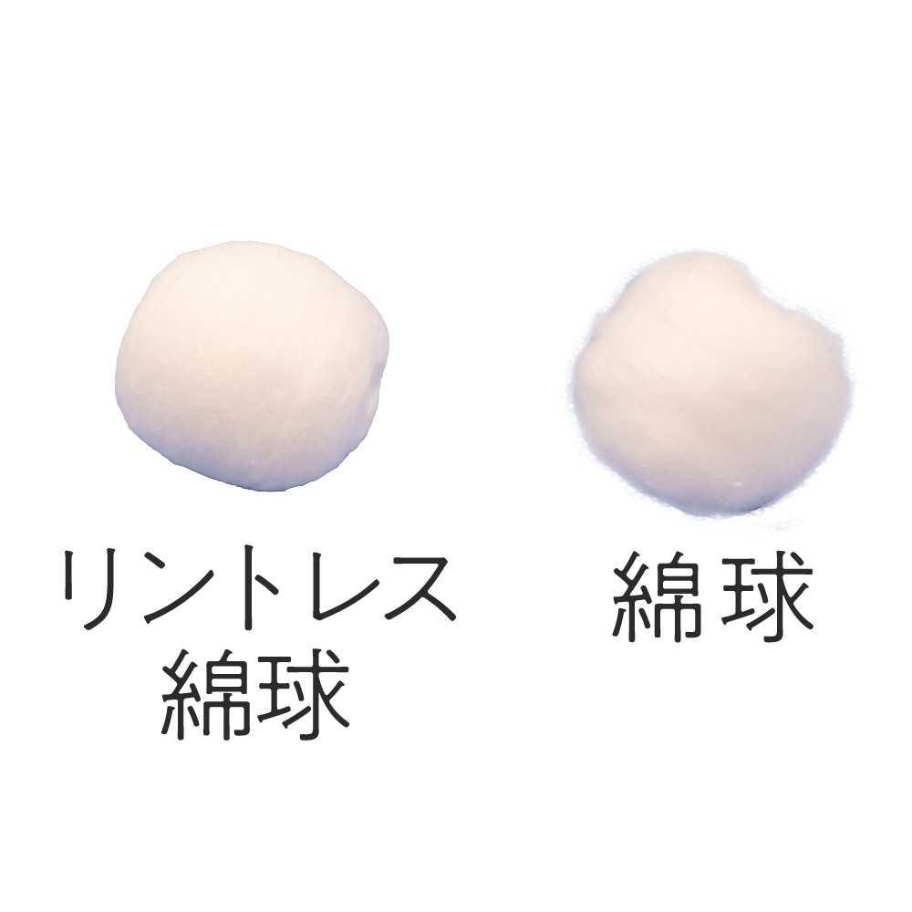 綿球#14 50g（約300球）｜ 日本製 介護 ネイル 大衛 アメジスト 病院 消毒 出血 鼻血 綿 丸い | 衛生・ヘルスケア,綿球 ...