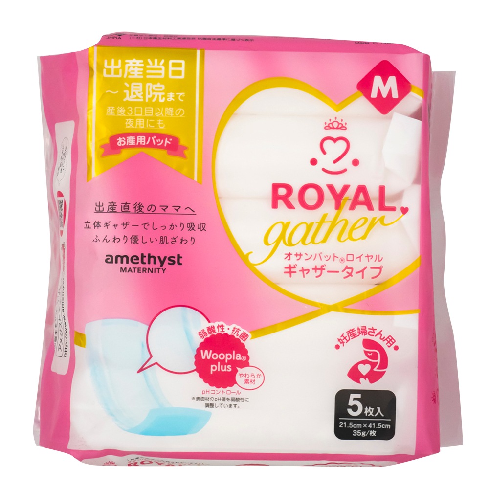 オサンパットロイヤルギャザーM１入×5 ｜ 大衛　アメジスト