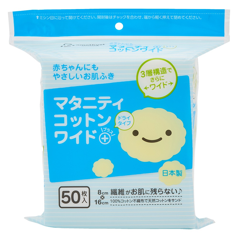 お試しセット