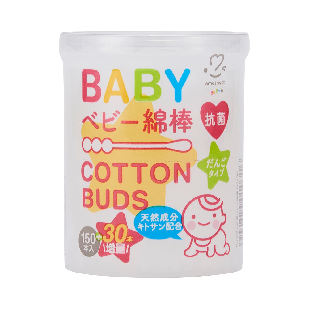 お試しセット