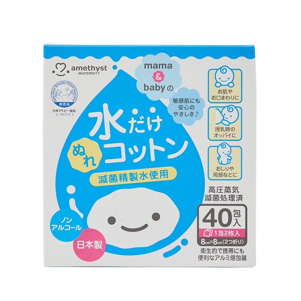 お試しセット