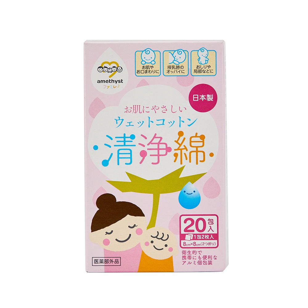 お試しセット