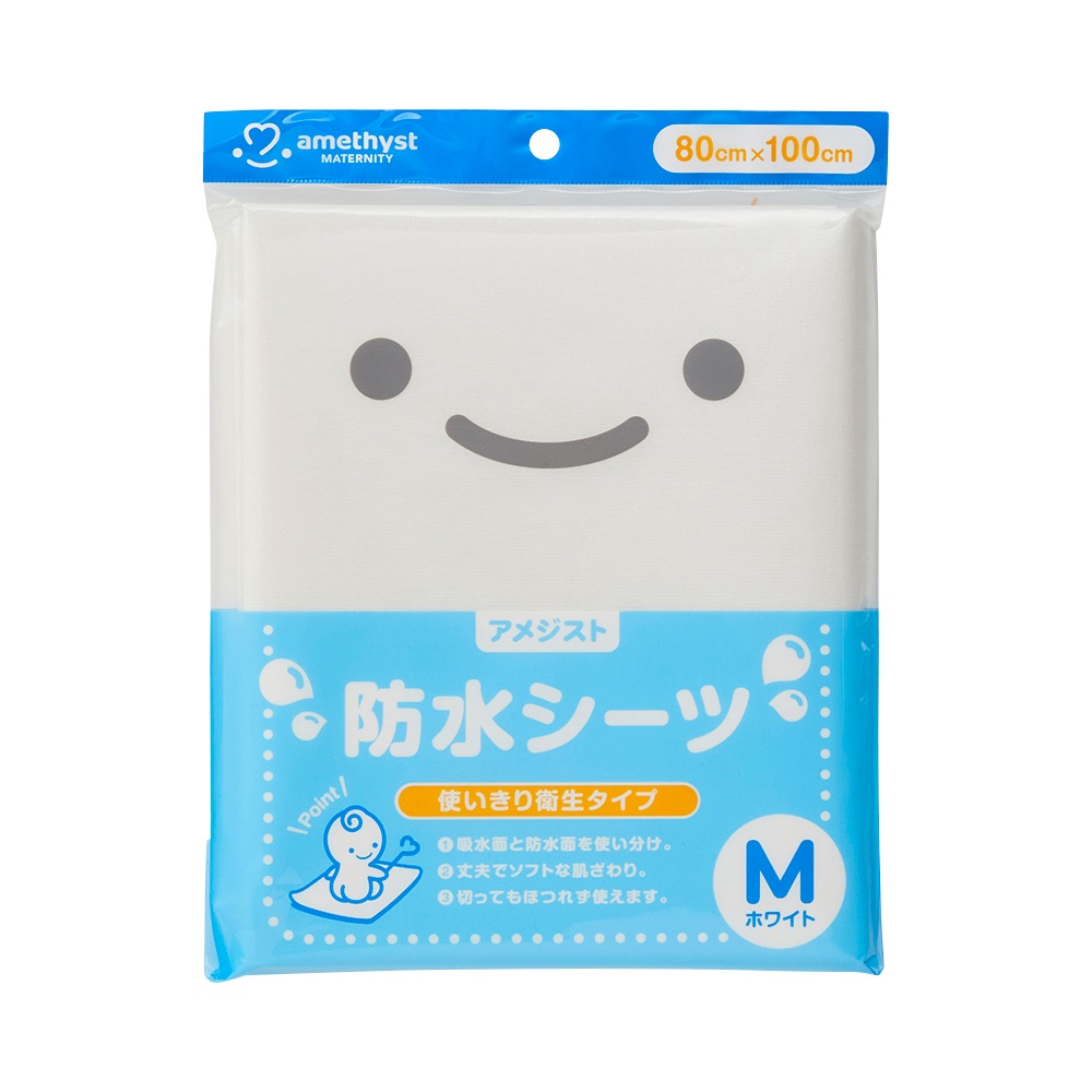 お試しセット