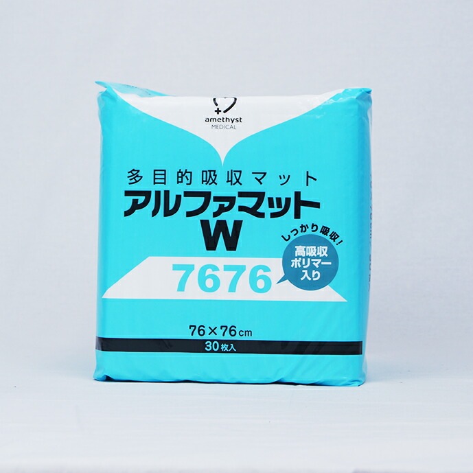 アルファマットＷ７６７６<br>３０枚入×４袋（1ケース） ｜ ※送料無料