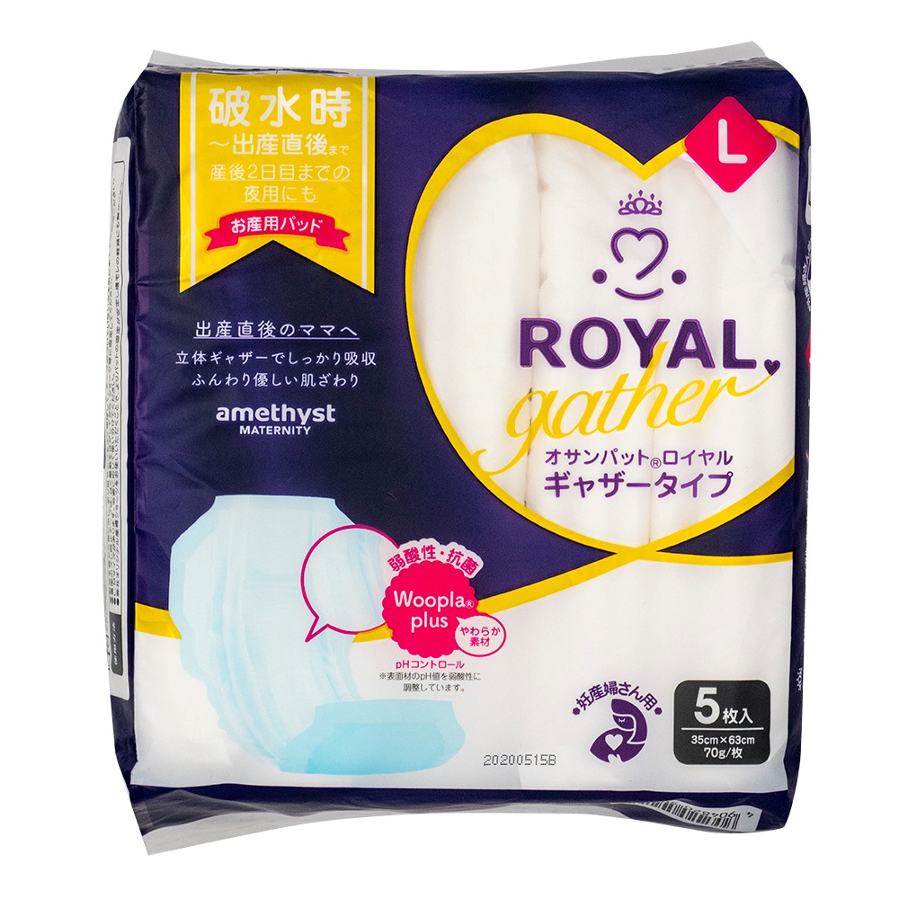 オサンパットロイヤルギャザーL１入×5 ｜ 大衛　アメジスト