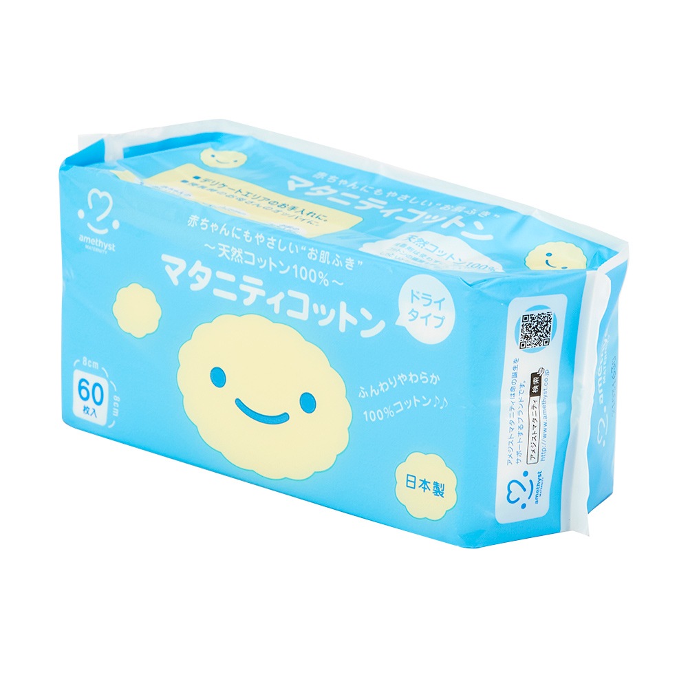マタニティコットン60枚入×50個（1ケース） ｜ 日本製　※送料無料
