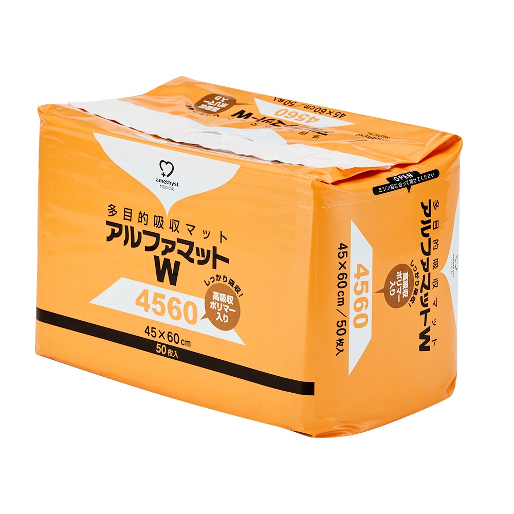 アメジスト アルファマットＷ4560 50枚入｜大衛 介護用シーツ 防水シーツ おねしょ 使い捨て 介護用マット