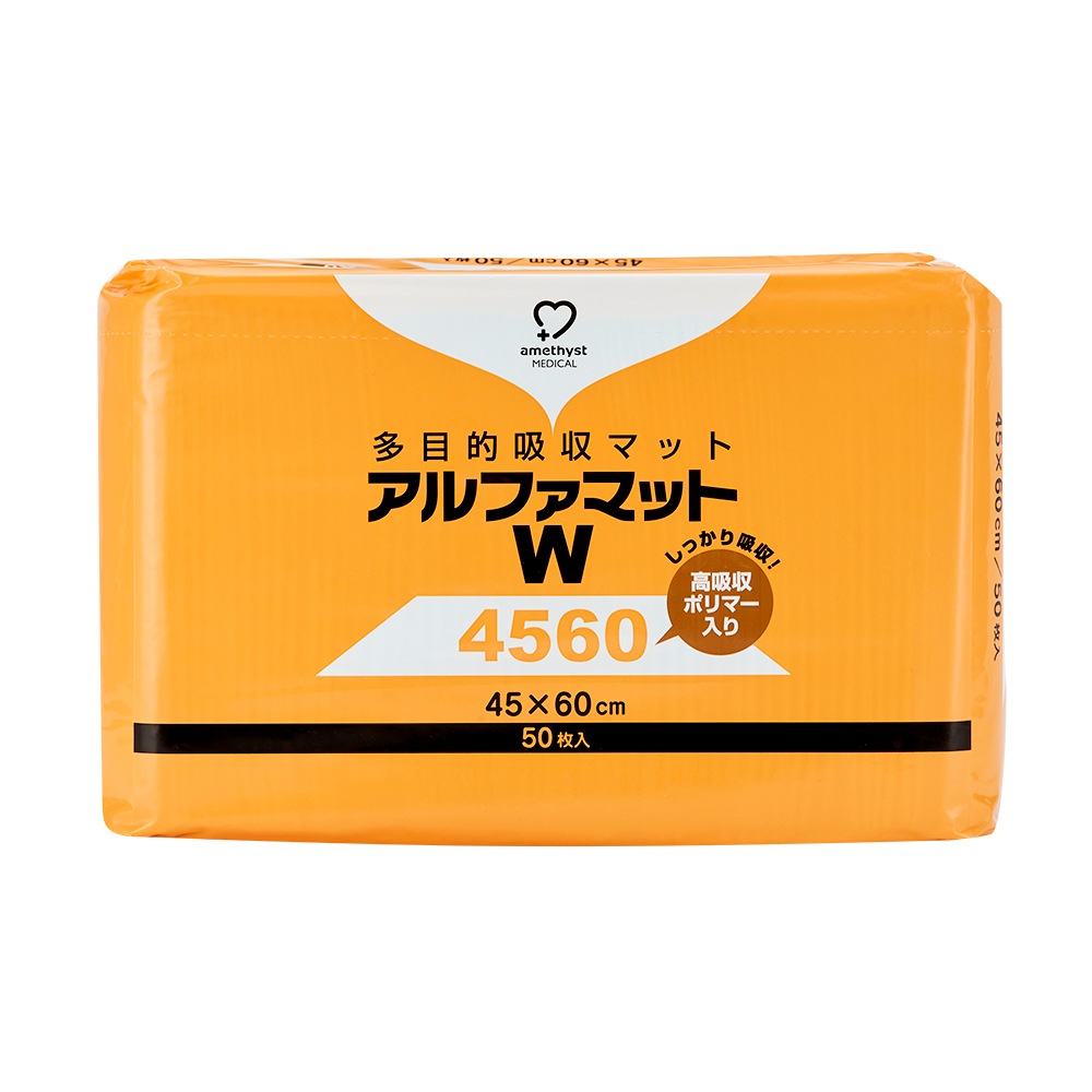 アメジスト アルファマットＷ4560 50枚入｜大衛 介護用シーツ 防水シーツ おねしょ 使い捨て 介護用マット