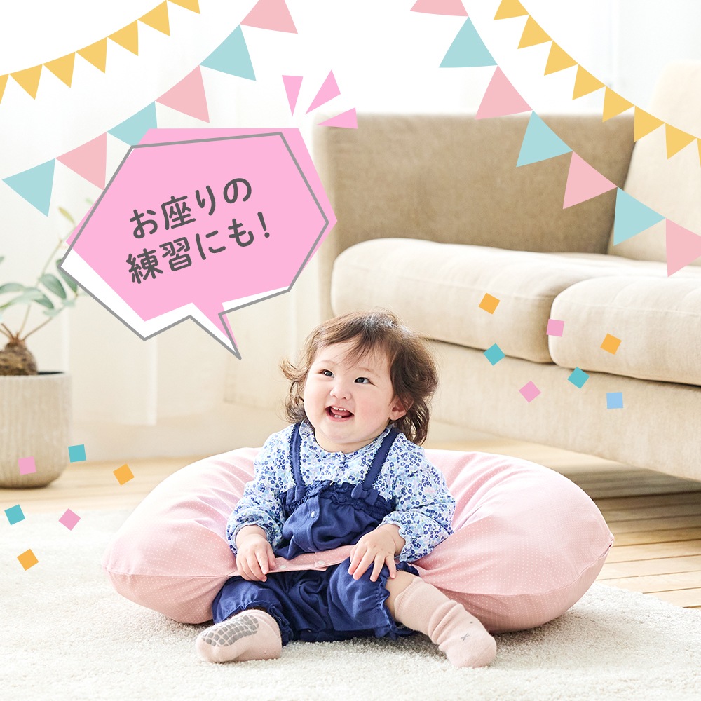 授乳用エアークッションＨ型カバー付水玉 ｜ ※ネコポス対応３　※送料無料　日本製　オールシーズン