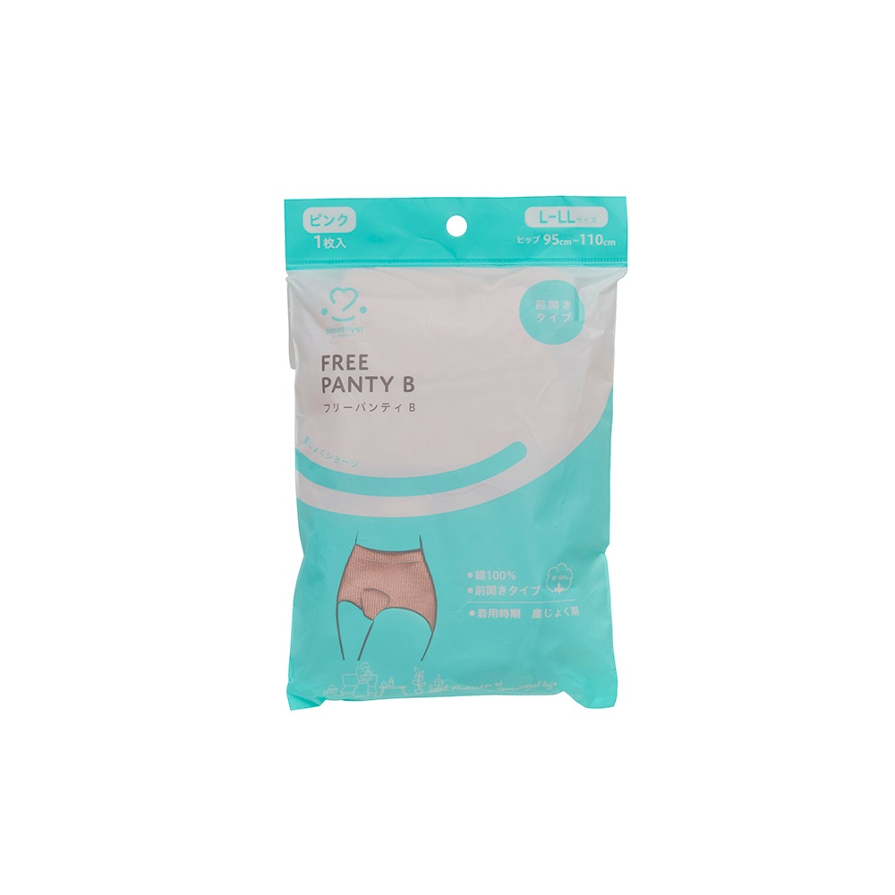 産褥ショーツ フリーパンティB L-LL ｜ ※ネコポス対応１　※送料無料　綿100％　前開き