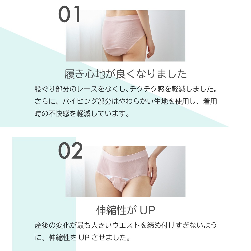 産褥ショーツ フリーパンティB L-LL 2枚セット ｜ ※ネコポス対応１　※送料無料　綿100％　前開き