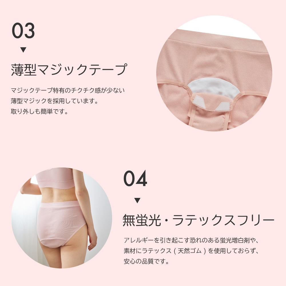 産褥ショーツ フリーパンティB L-LL 2枚セット ｜ ※ネコポス対応１　※送料無料　綿100％　前開き