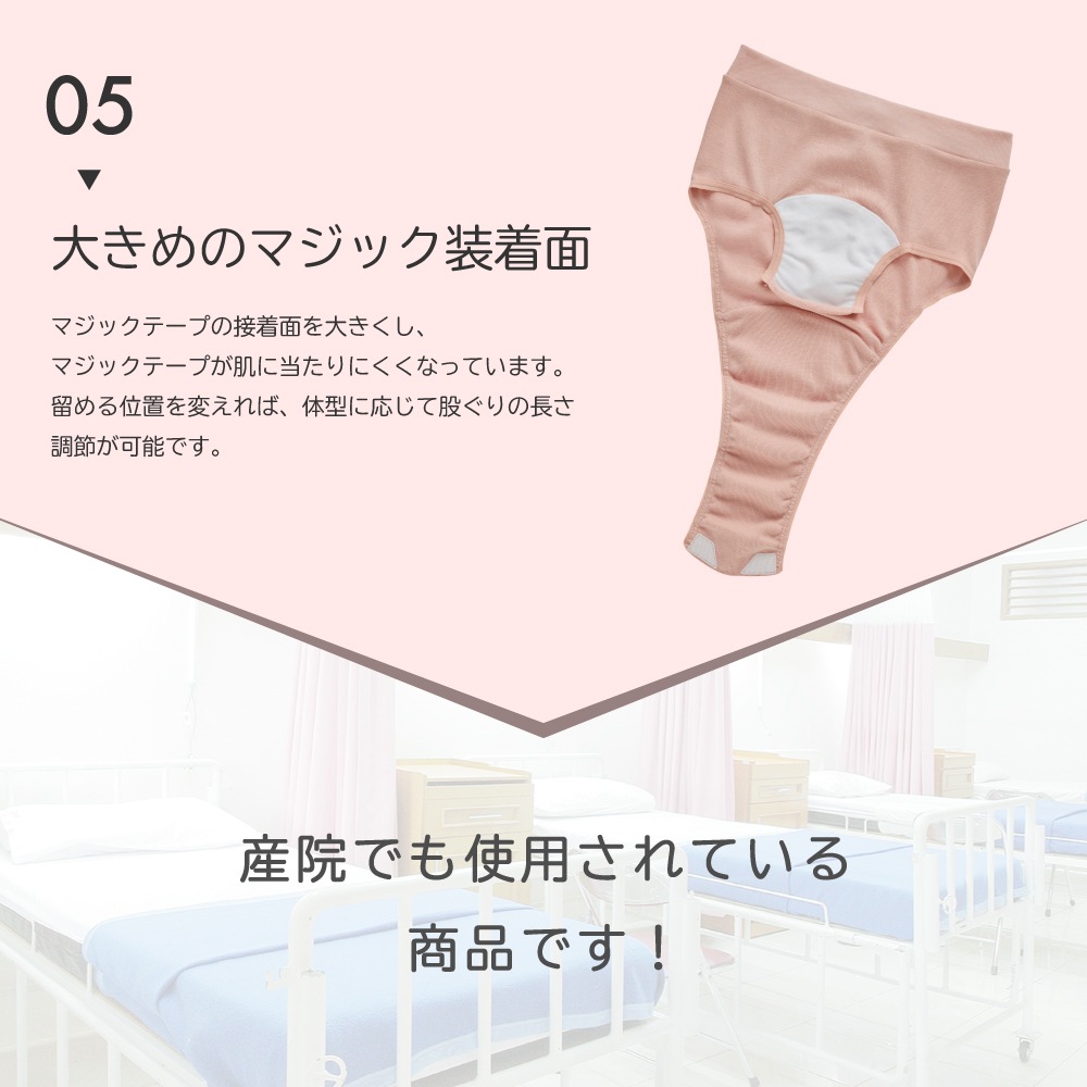 産褥ショーツ フリーパンティB L-LL 2枚セット ｜ ※ネコポス対応１　※送料無料　綿100％　前開き
