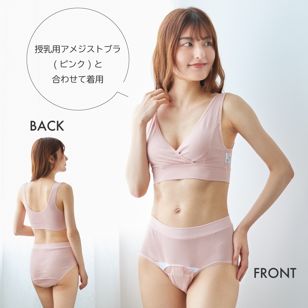 産褥ショーツ フリーパンティB L-LL 2枚セット ｜ ※ネコポス対応１　※送料無料　綿100％　前開き