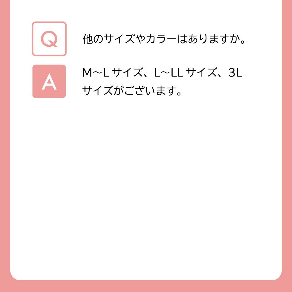 産褥ショーツ フリーパンティB L-LL 2枚セット ｜ ※ネコポス対応１　※送料無料　綿100％　前開き