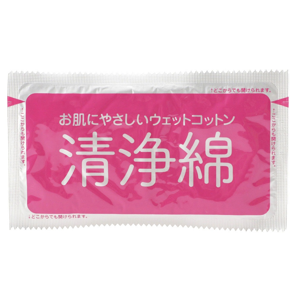 アメジストファミレ清浄綿１００包入×１０個（ケース） ｜ 日本製　※送料無料