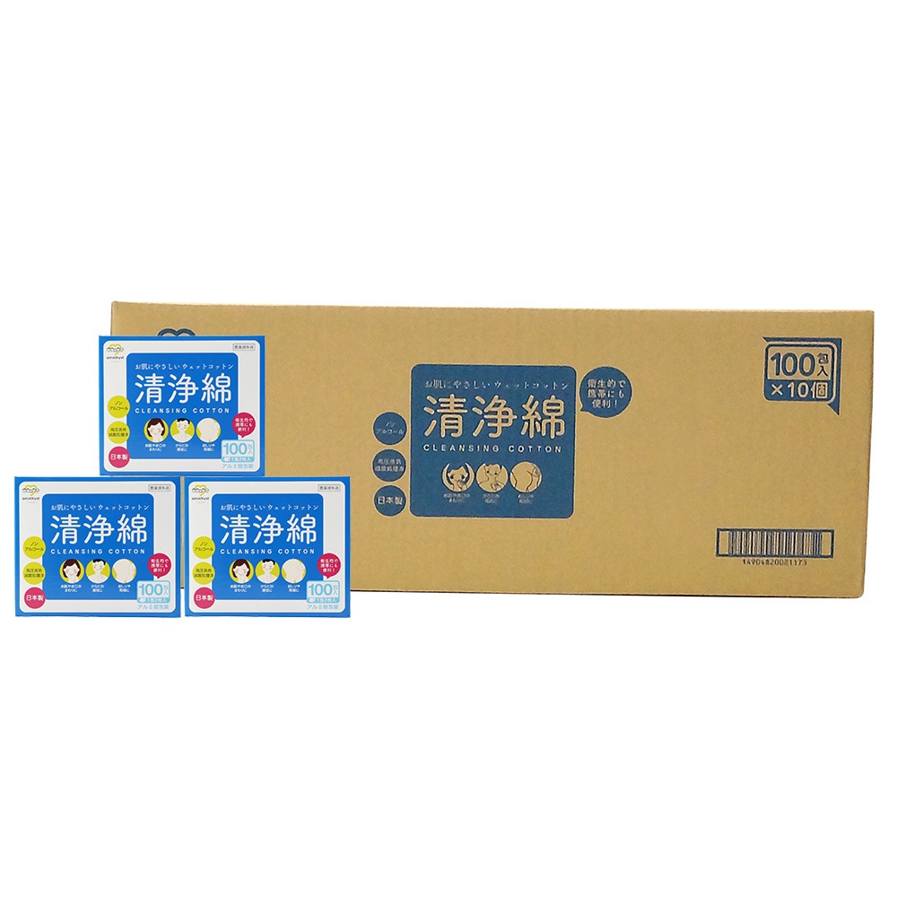 アメジストファミレ清浄綿１００包入×１０個（ケース） ｜ 日本製　※送料無料