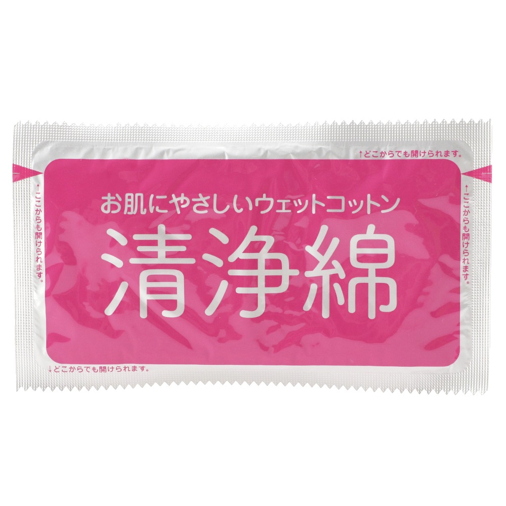 アメジストファミレ清浄綿２０包入 ｜ 日本製